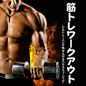 ストレス解消BGM