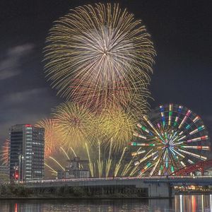 DJ阿轩-2023新年快乐（DJ阿轩 remix）