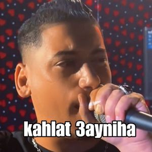 kahlat 3ayniha