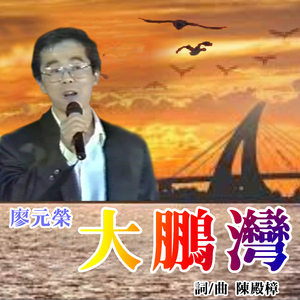大鹏湾