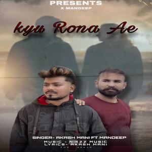 Kyu Rona Ae