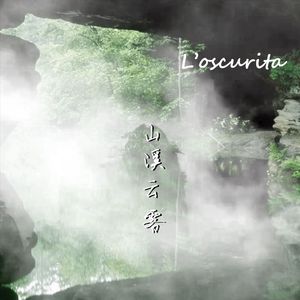 山溪云雾 （氛围黑）Demo