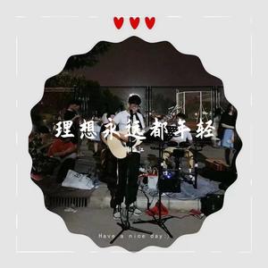 才不会告诉你这是我在放学回家的公交车上看见两个哑巴的手语对话之后写的一首歌词俗里俗气名字叫做哑巴的歌