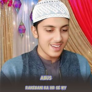 Rakebani Ka Hr Se Wy