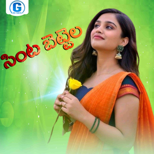 Sinta Betthala