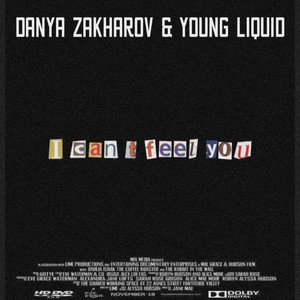 Близких ценить надо