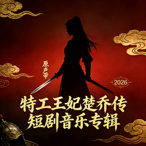 孤城一盏为你亮