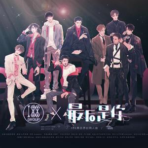 最后是你（翻自 妙影轻音阁）