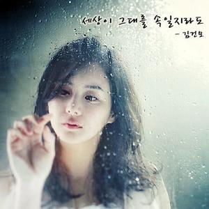 우리 모두 여기에