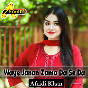 Waye Janan Zama Da Se Da