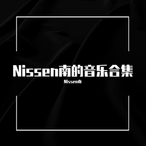 魔鬼中的天使（翻自 陈小霞）