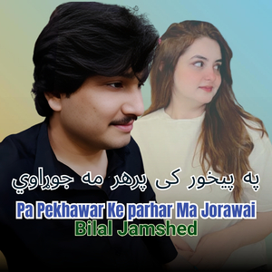 Pa Pekhawar Ke parhar Ma Jorawai