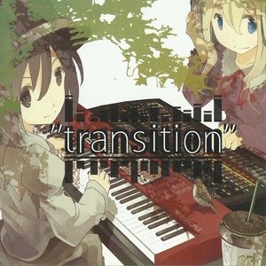 冬めく氷海に沈む