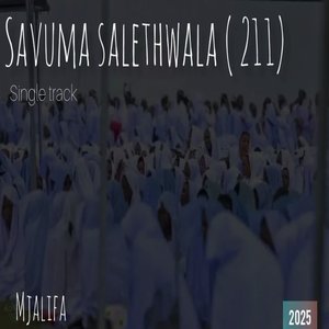 Savuma Salethwala