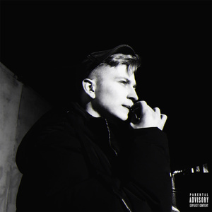 Умей любить (feat. Artur-Ta)