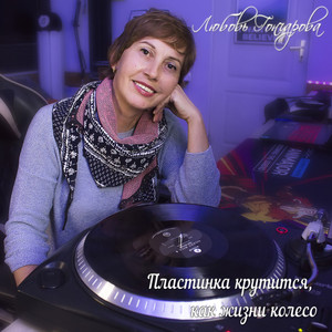 В окно мне светится