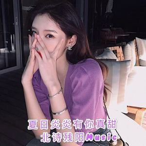 只对你有感觉 (DJ弹鼓版)