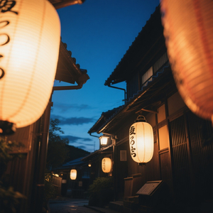 夏夜の灯火