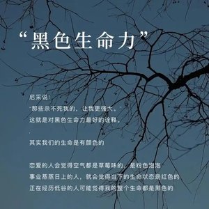 那些杀不死我的会让我变的更强大