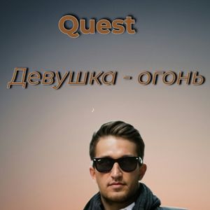 Головокружение