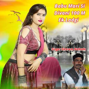 Babu Mari Si Divani 100 M Ek Ladgi