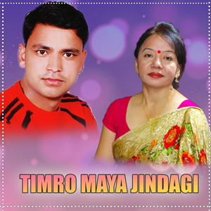 Timro Maya Jindagi