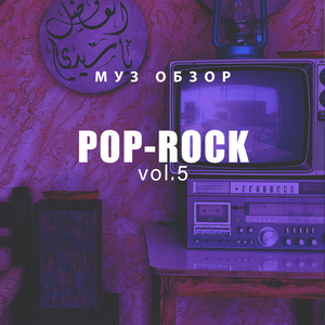 Бессоница (Radio Edit)