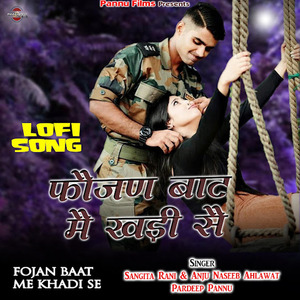 Fojan Baat Me Khadi Se (Lofi Remix)