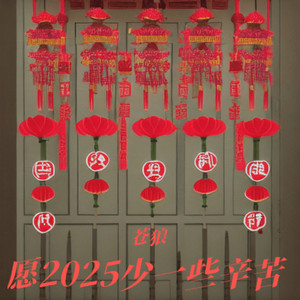 愿2025少一些辛苦