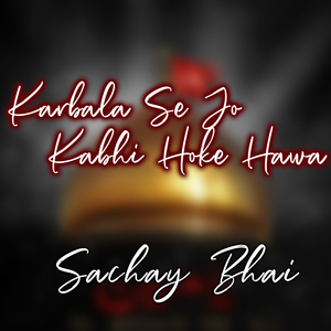 Kiya Koi Samjhe Ga Azmat