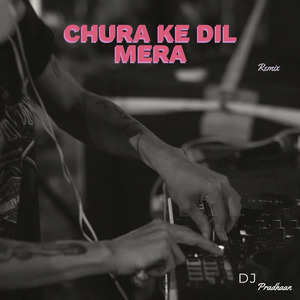 Chura Ke Dil Mera