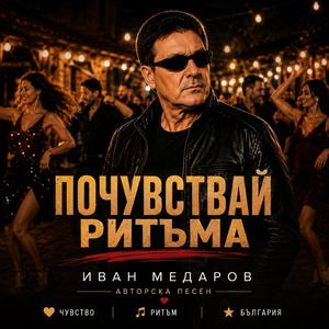 Гиздава мома