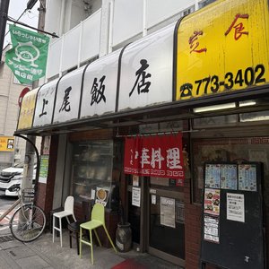 AGEHAN