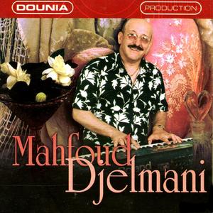 Madjebdouliche / El barah kan fi ouni