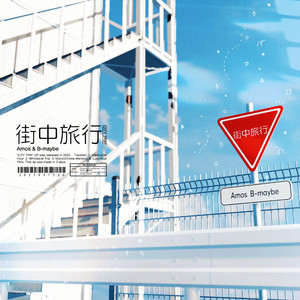 まどろみアワー feat. 洛天依