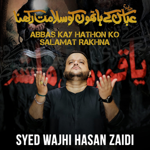 Abbas Kay Hathon Ko Salamat Rakhna