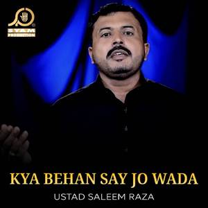 Kya Behan Say Jo Wada