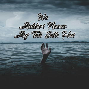 Tum Nahi Ho, Phir Bhi Har Jagah Ho