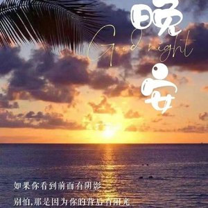 春日野餐的旋律.wav