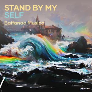 Stand by My Self