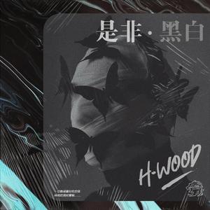 引子：都说我变了