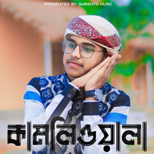 Kamliwala
