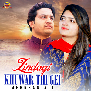 Zindagi Khuwar Thi Gei