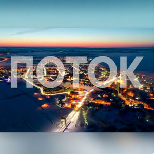 Пыльный город