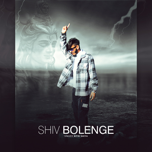 Shiv Bolenge