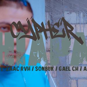 Cypher Chiapas vol. 1 (feat. Bory RVH, E-zaac RVH, Karma Cartman & Gael CH)