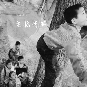 Kungs-EA7经典潮音（DJ韩洋 remix）