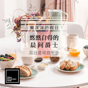 Early Morning Refresher