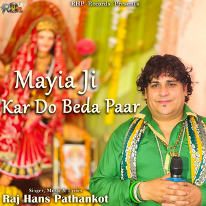 Maiya Ji Kar Do Beda Paar