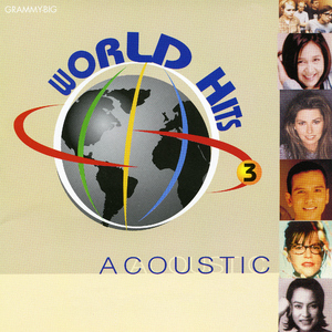 ปล่อยมือ